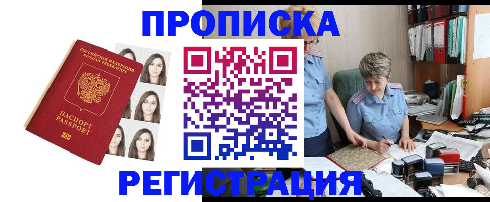 форма 3 в России