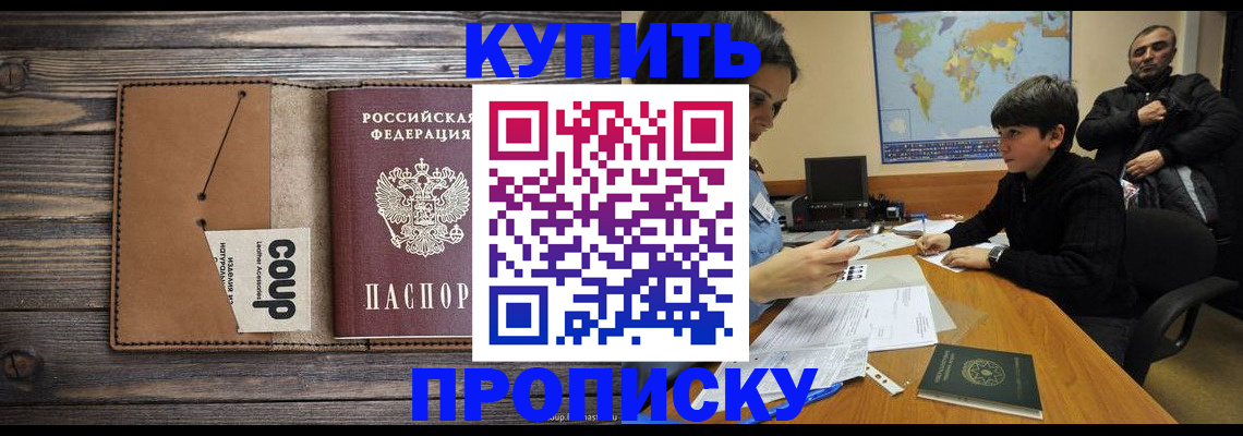 регистрация для дет. сада в России